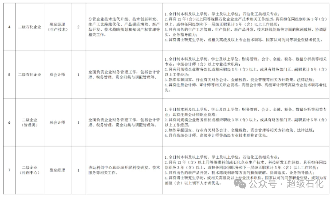 68ef5142a15a7.png