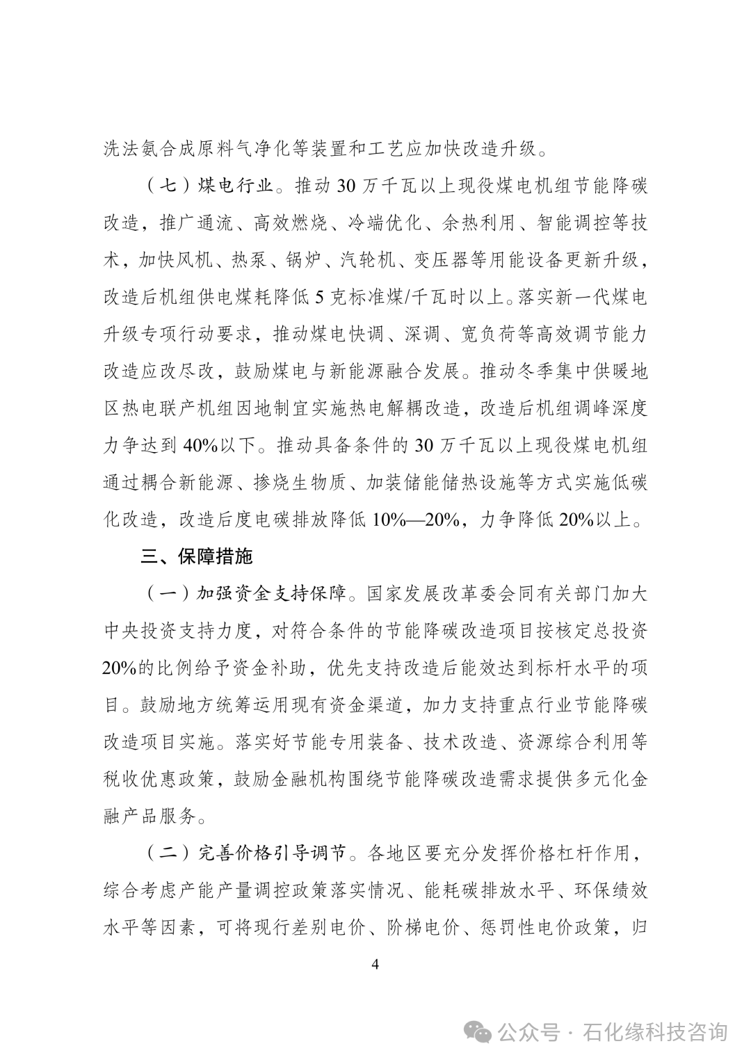 6a325d0808f27.png