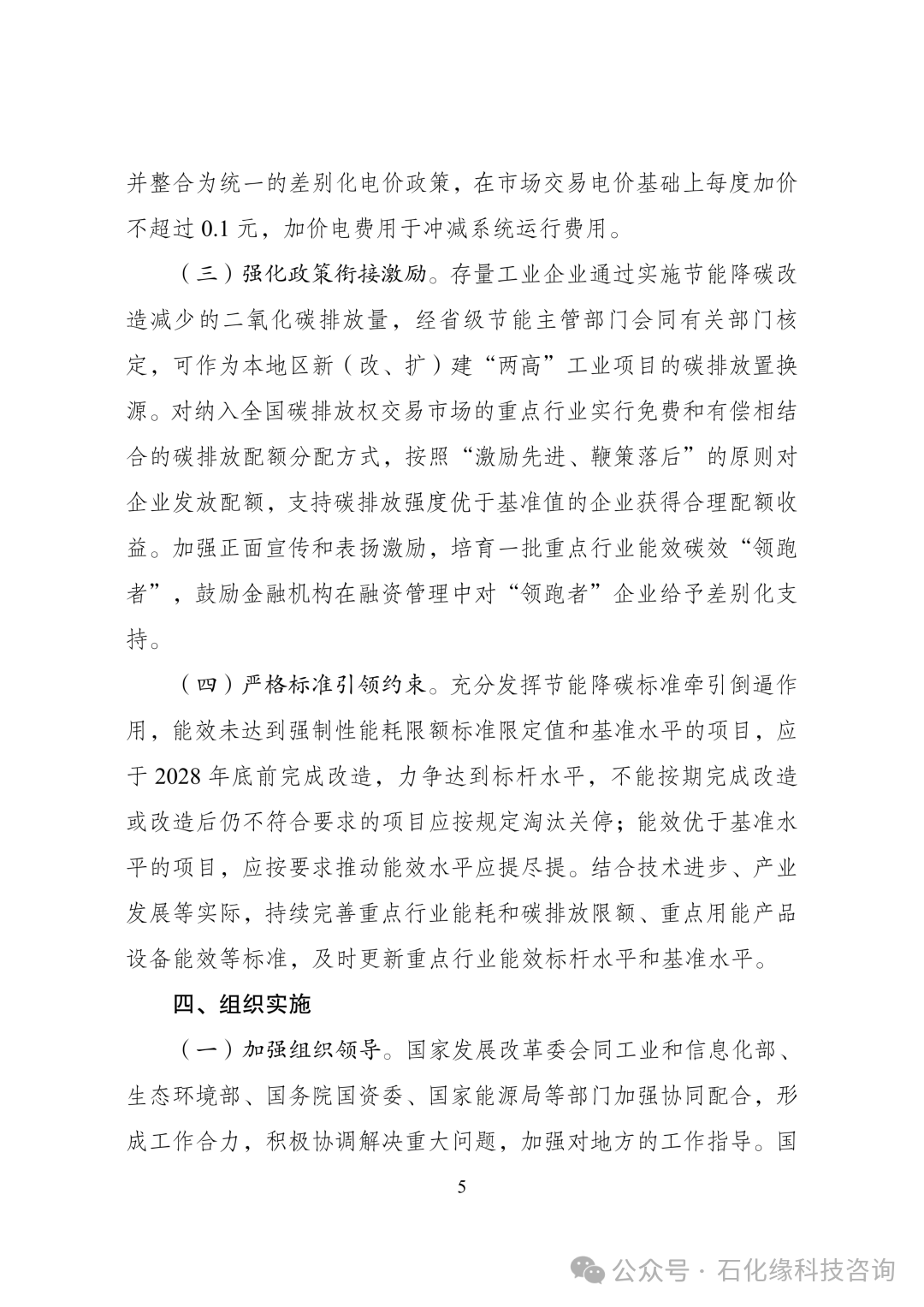 6a325d3452af8.png