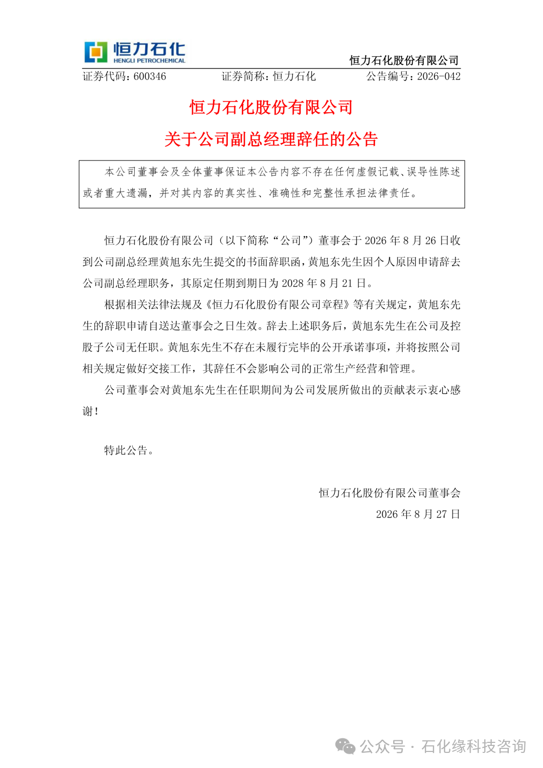 6a91337653586.png