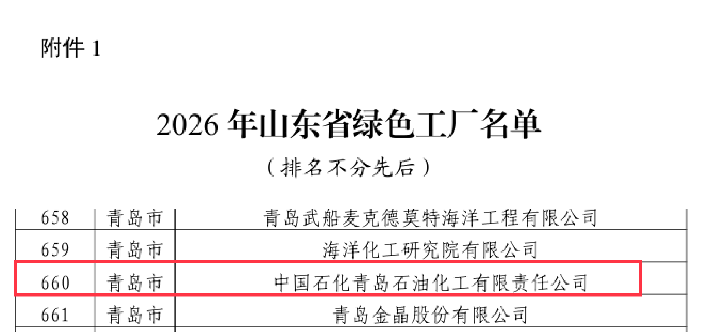 6ab37f2745f82.png